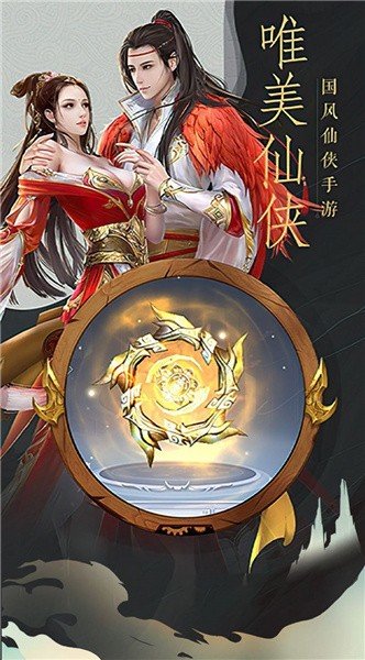 破天启示录完整版