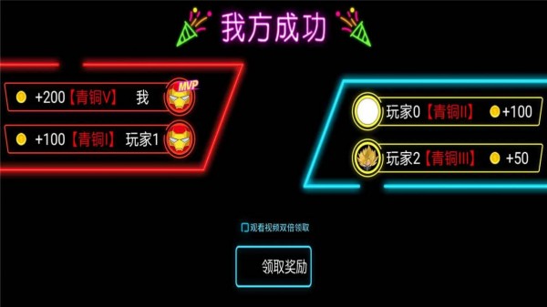 坦克世界大决战选关版