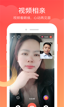 蜜蜜爱交友app官方版 v1.0.0-snapshot