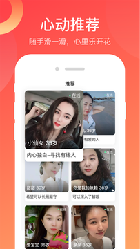 蜜蜜爱交友app官方版 v1.0.0-snapshot