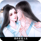 妖怪旅馆无限钻石版 v1.0.9