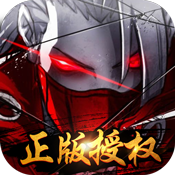 超魂骑士升级版 v1.3.3