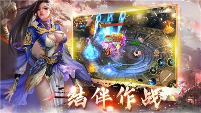 武侠外传内购破解版