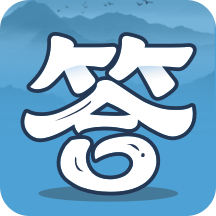 答题小能手 v1.4.7