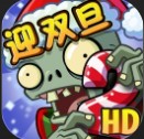 植物大战僵尸2双旦版2022 V1.40