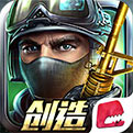 射击猎人生存战场游戏 v1.0.8