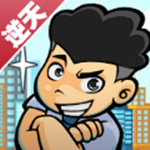 舞蹈帝国大亨增强版 v1.1.1