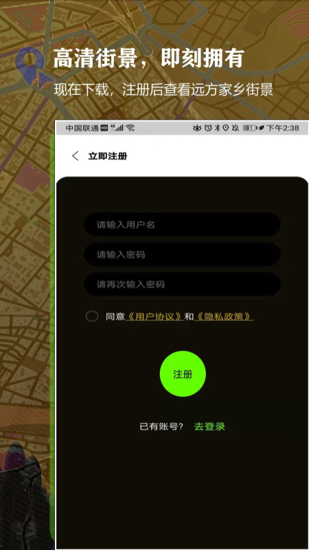 3d百斗街景地图软件app官方版下载 v9.0