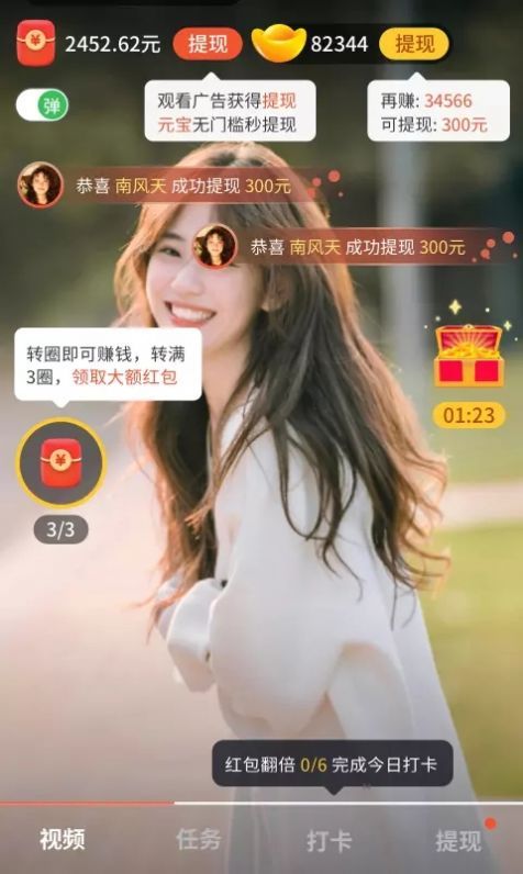 快餐视频app手机版（snack video） v5.10.40.523506