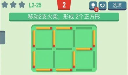 解谜火柴棍游戏手机版最新年报 v1.4