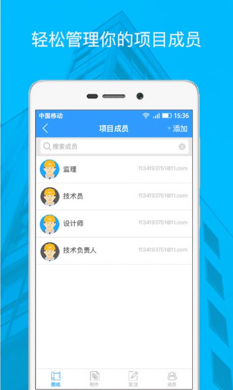 dwg看图纸app安卓手机版 v2.1.9