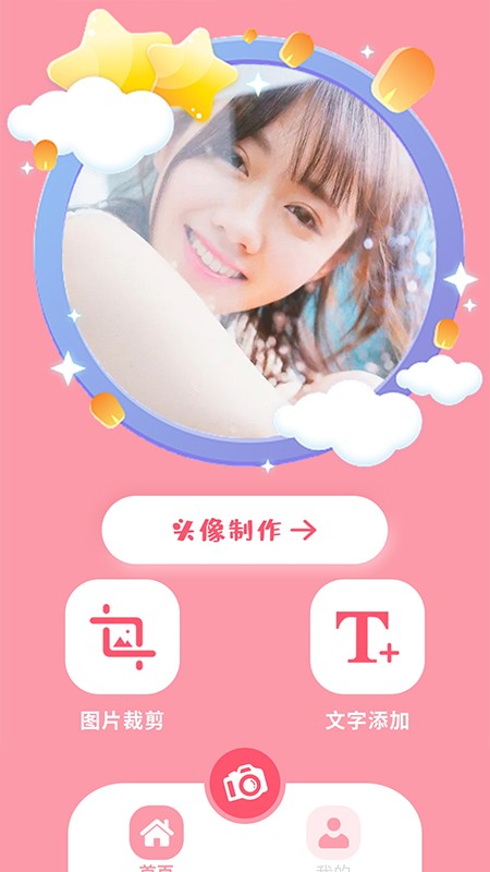 dzz相机app