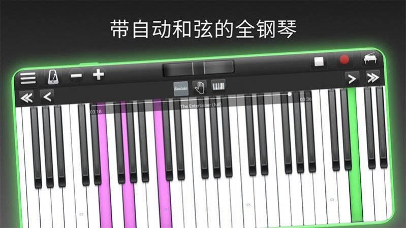 模拟我的钢琴游戏官方版 v1.0