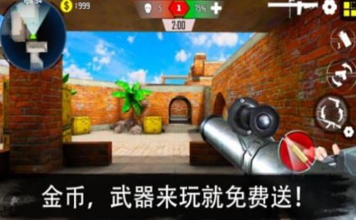 军队竞技射击app