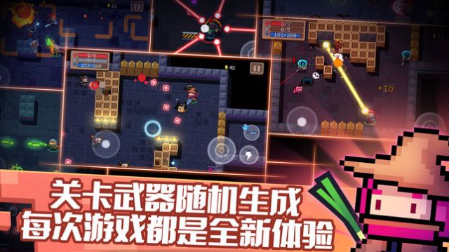 元气骑士2.8.4无限材料无限技能最终破解版 v3.4.2