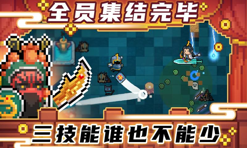 元气骑士3.1.9破解版无邪魔极天道全无限版下载 v3.4.2