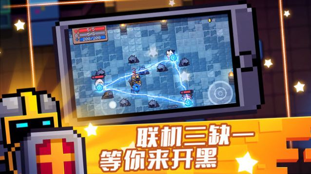 元气骑士国庆版本2020新武器兑换码破解版 v3.4.2