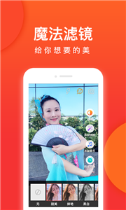 就爱广场舞app