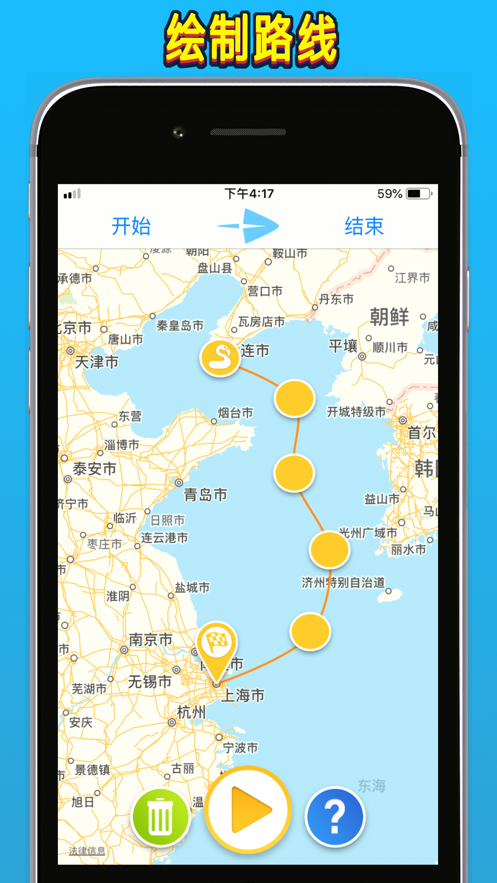 travelboast地图软件官网免费版 v1.54