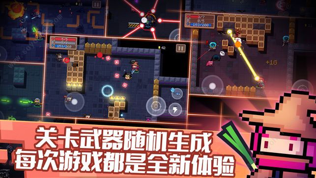 元气骑士2.1.0版