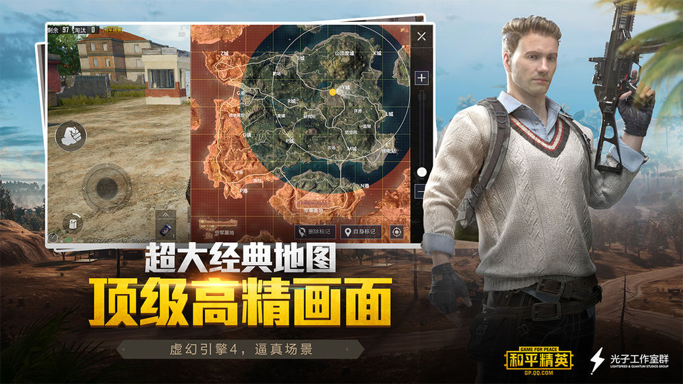 pubg m（国际服）地铁逃生模式2022更新下载 v1.7.0