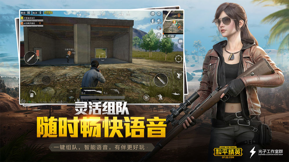 pubg m（国际服）地铁逃生模式2022更新下载 v1.7.0