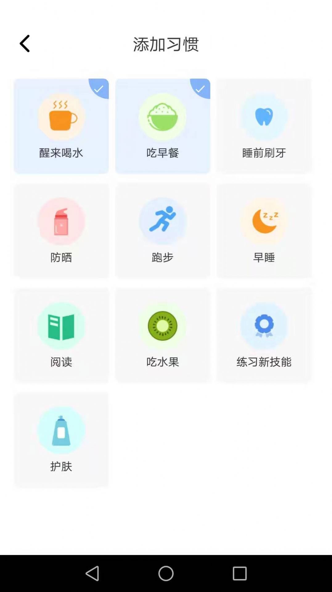 好运锦鲤王红包版 v1.1.2