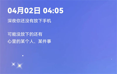 抖音极速版年度报告怎么看？抖音极速版2021年度报告查看方法[多图]图片9