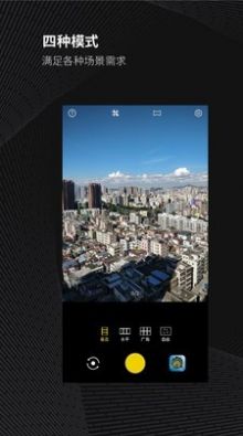 广角相机appapp v2.1.11