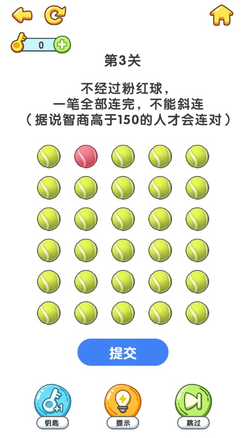 疯狂脑洞烧脑大比拼游戏安卓最新版 v1.1.5