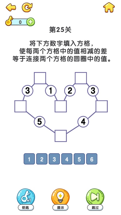 疯狂脑洞烧脑大比拼游戏安卓最新版 v1.1.5