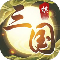 符宗林动 v1.3.1