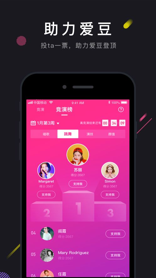 茄子短视频app 跟抖音有点像的