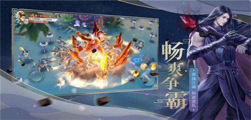 天剑破妖邪变态版