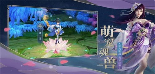 天剑破妖邪变态版