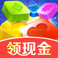 消除小方块红包版 v1.1.0