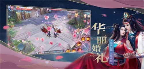 天剑破妖邪变态版