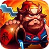 丁原逆天命 v1.3.9