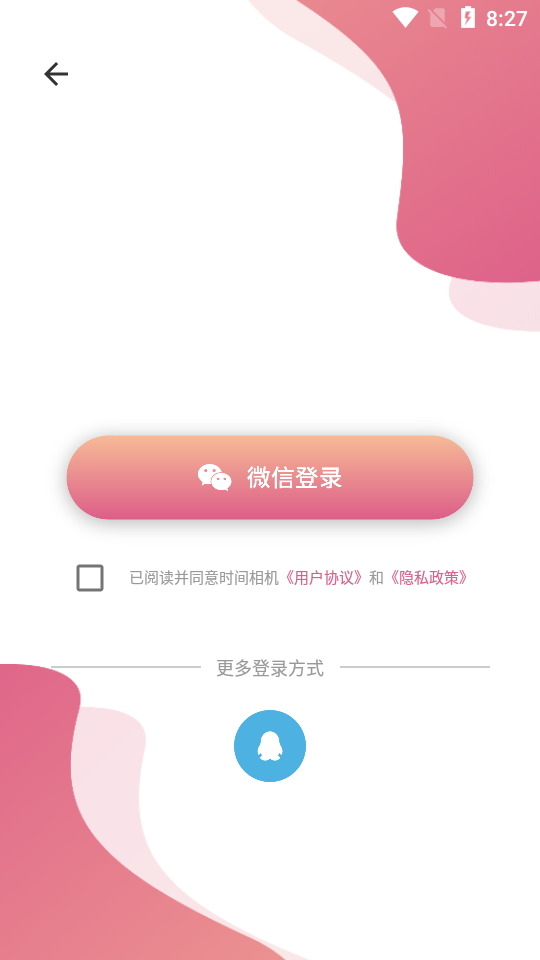 维美时间相机pro app