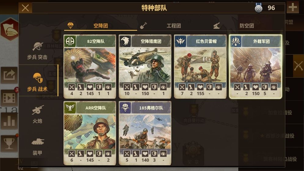 三国塔防无双移植版