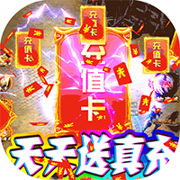 战天下官方版 v1.8.3