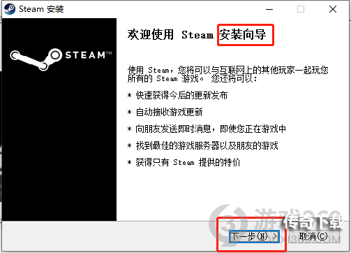 steam官网打不开怎么办 steam官网打不开解决方法