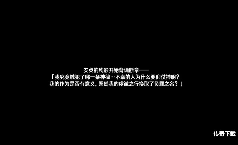 原神龙蛇藏归辑录攻略大全 龙蛇藏归辑录五本图书收集攻略图片19