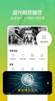 月亮影视大全app2022免费下载 v2.0