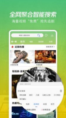 月亮影视大全app2022免费下载 v2.0