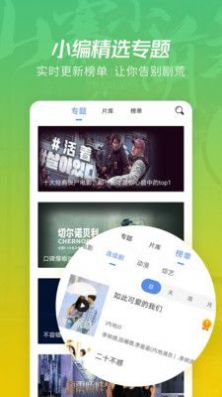 月亮影视大全app2022免费下载 v2.0