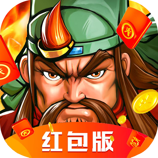 街机名将传 v1.1.2