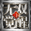 三国之无双觉醒游戏正版最新版 v3.4.3 v3.4.3