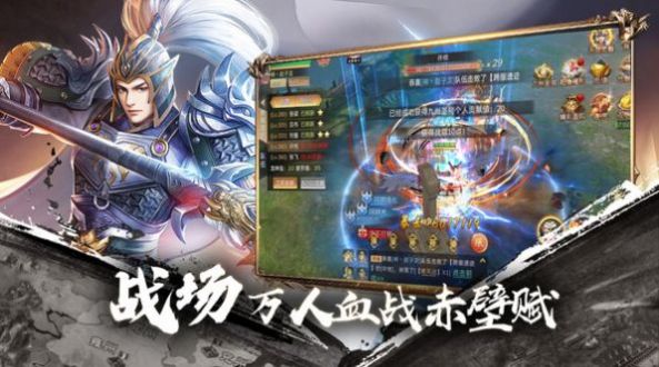 三国之无双觉醒游戏正版最新版 v3.4.3