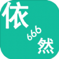 千年依然666 v1.2.4